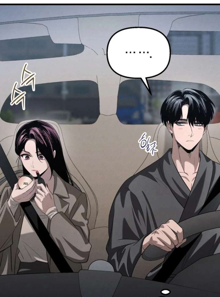 Bad Bastard that Can’t Be Cheated Chapter 65 292 51