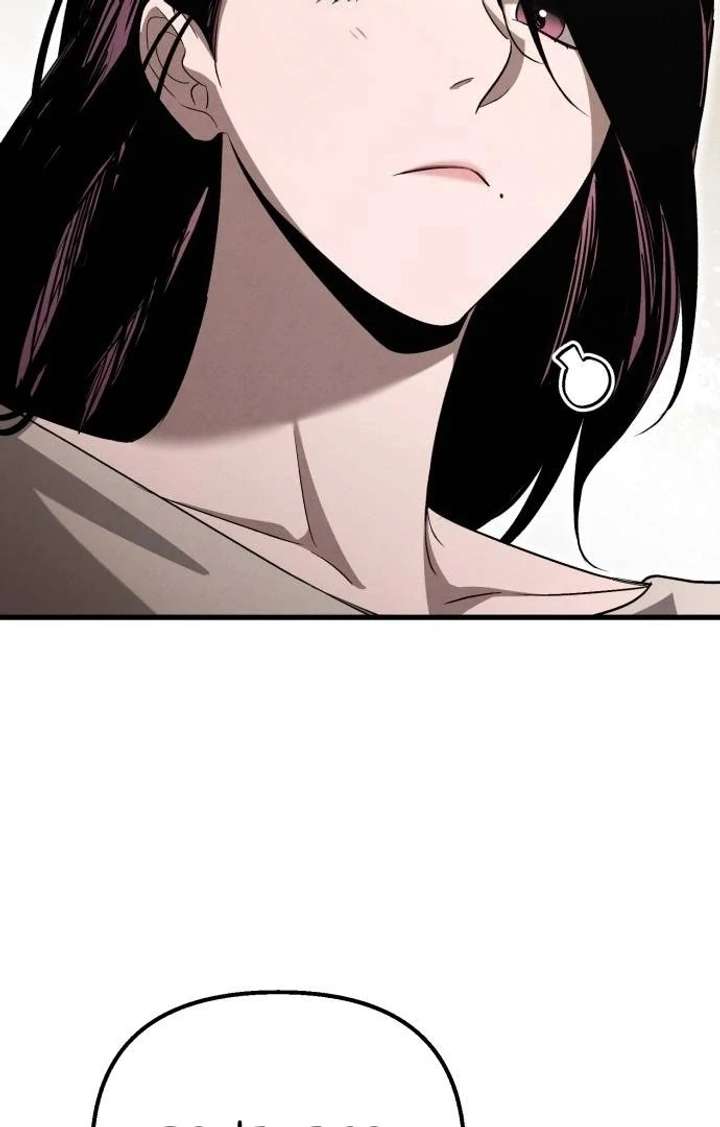 Bad Bastard that Can’t Be Cheated Chapter 66 427 081