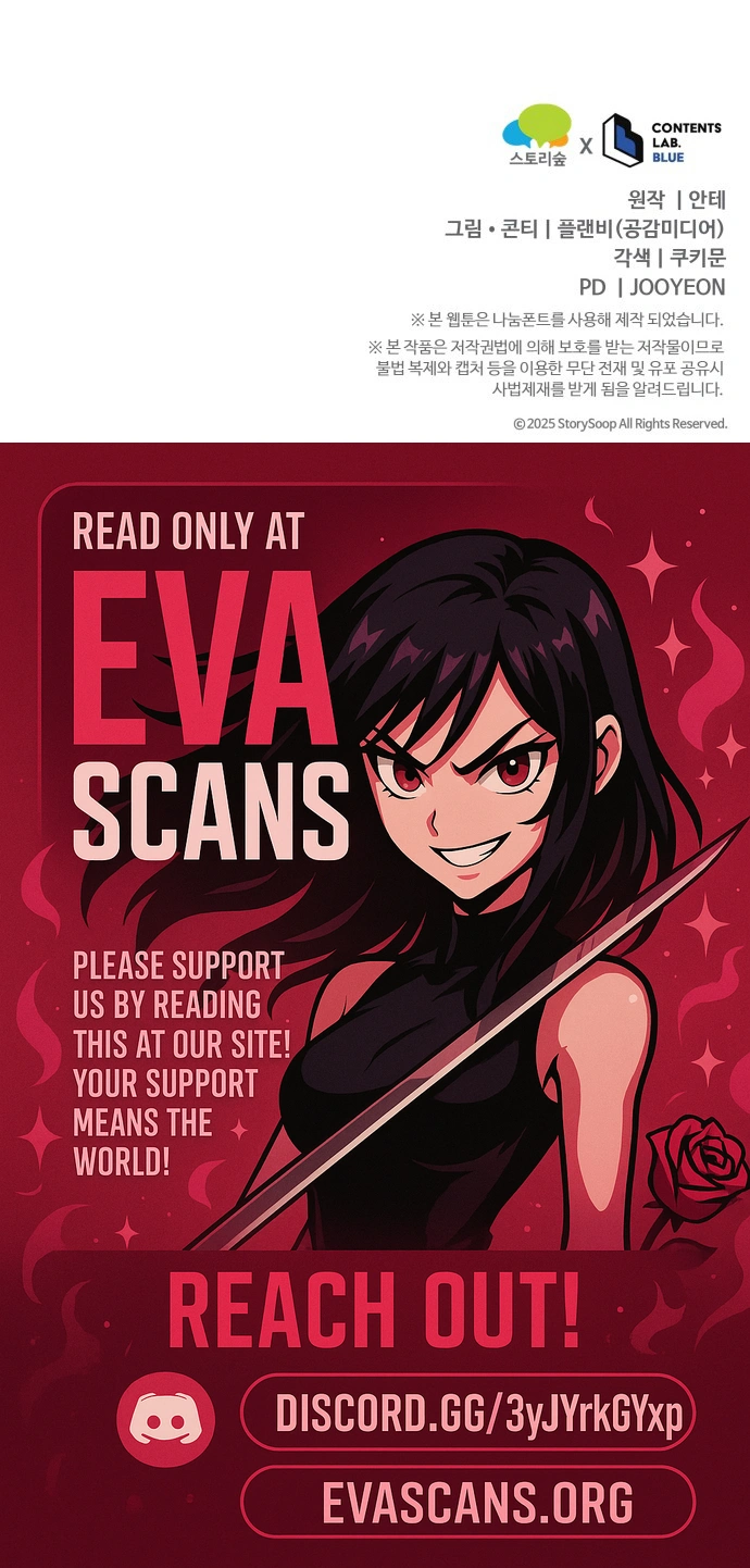 Bad Bastard that Can’t Be Cheated Chapter 69 55 12