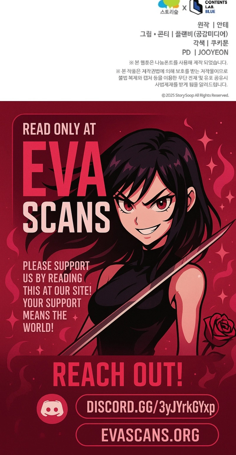 Bad Bastard that Can’t Be Cheated Chapter 84 376 6fc4d93fb289
