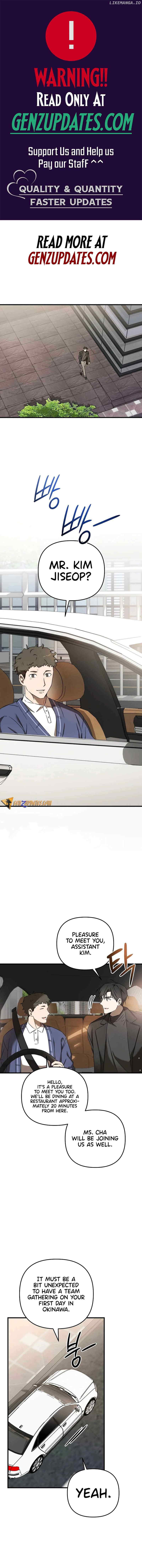 The Baseball Team’s Newbie are Too Good Chapter 22 47 0