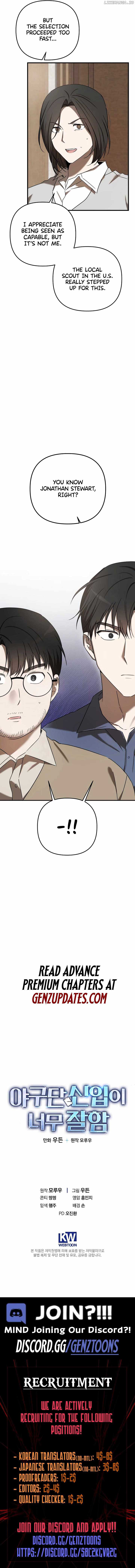 The Baseball Team’s Newbie are Too Good Chapter 32 67 15