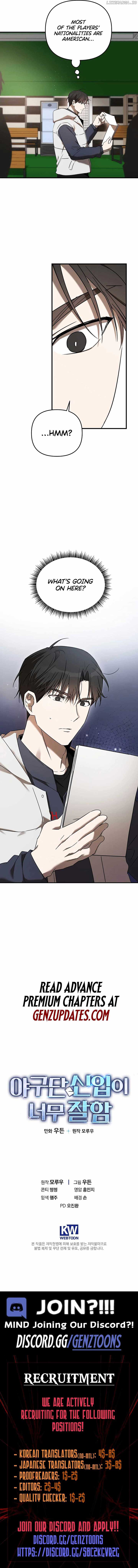 The Baseball Team’s Newbie are Too Good Chapter 33 55 12