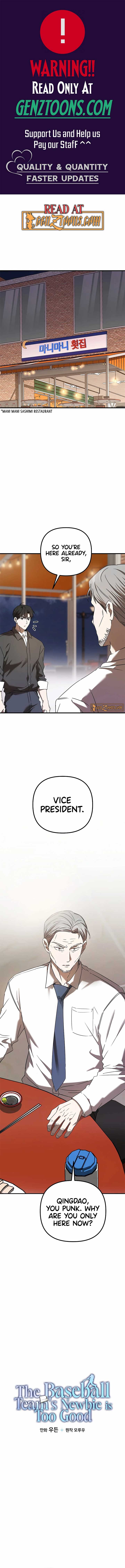 The Baseball Team’s Newbie are Too Good Chapter 44 53 0