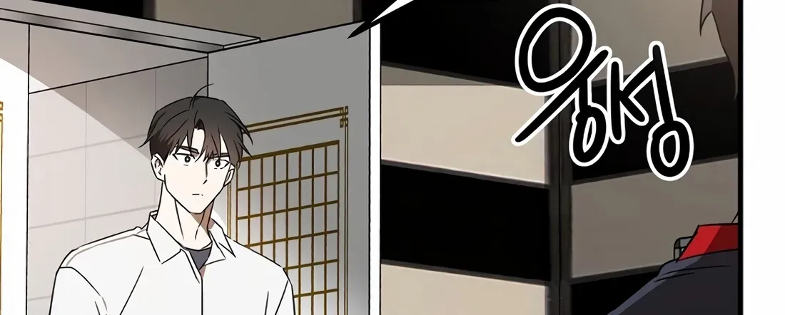 The Baseball Team’s Newbie are Too Good Chapter 49 675 0437d7ff7bcd