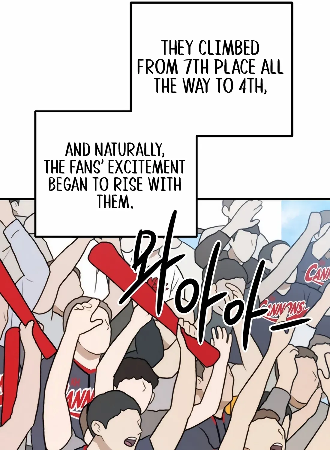 The Baseball Team’s Newbie are Too Good Chapter 49 588 732e0a1e175c