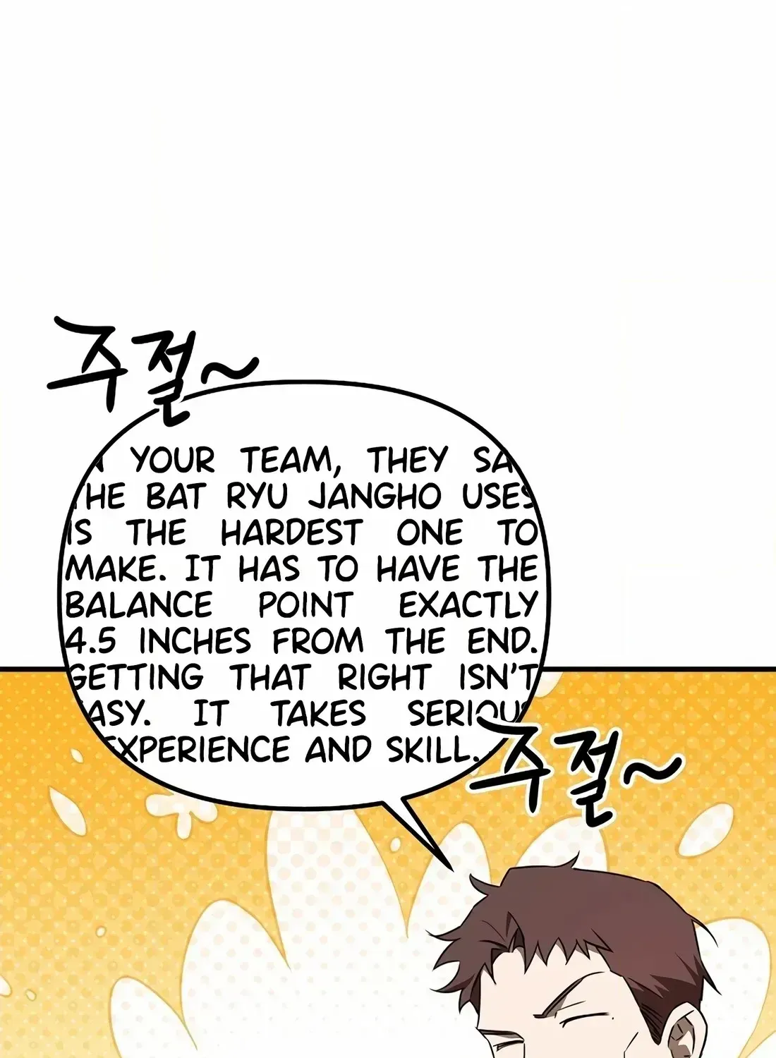 The Baseball Team’s Newbie are Too Good Chapter 49 732 78d68235eaca