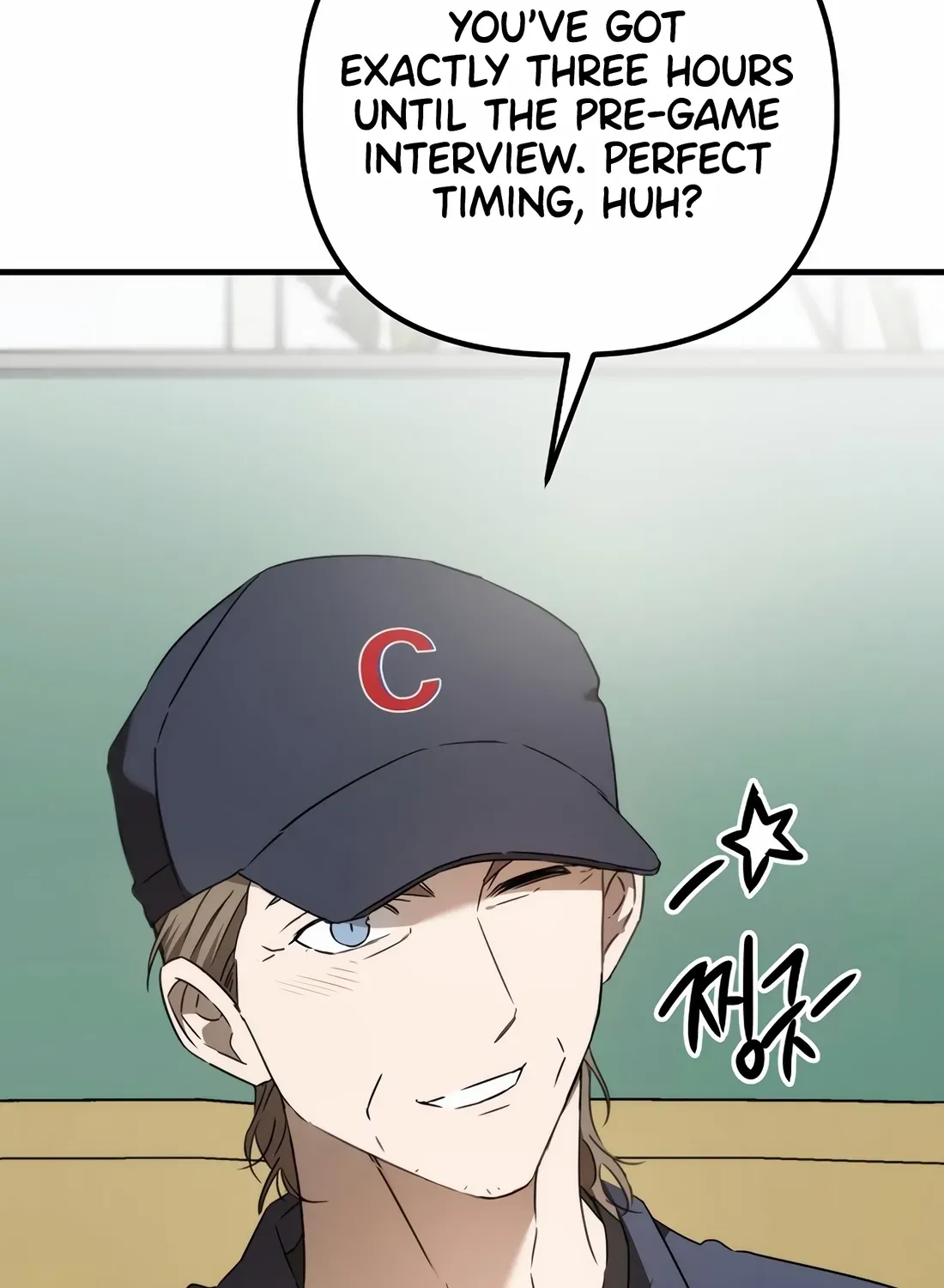 The Baseball Team’s Newbie are Too Good Chapter 49 662 7a32619712d3