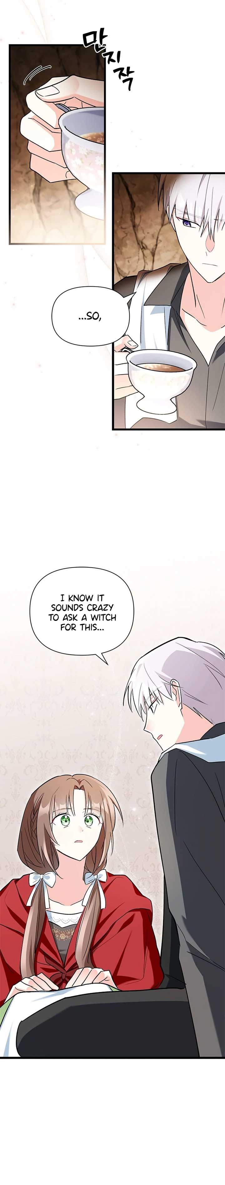 I’m Repaying The Kindness That Raised Me With Obsession Chapter 11 101 19
