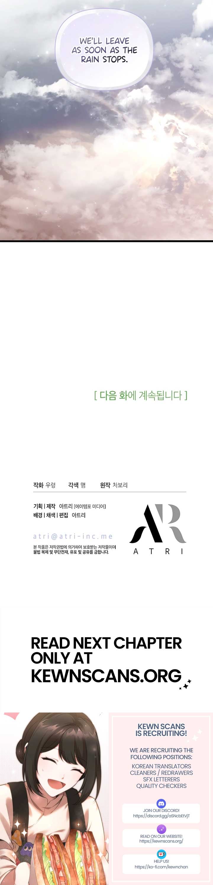 I’m Repaying The Kindness That Raised Me With Obsession Chapter 11 107 25