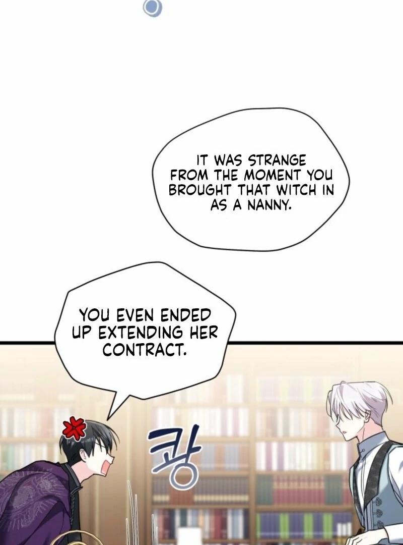 I’m Repaying The Kindness That Raised Me With Obsession Chapter 51 300 11