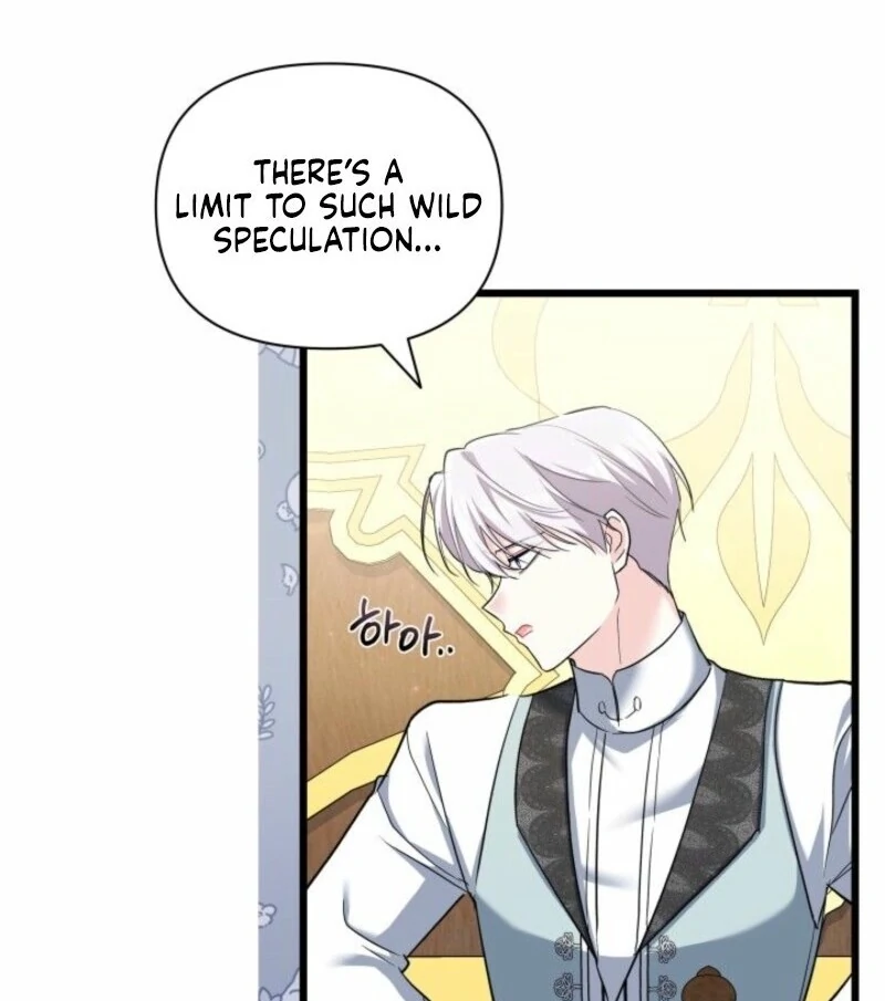 I’m Repaying The Kindness That Raised Me With Obsession Chapter 51 315 26