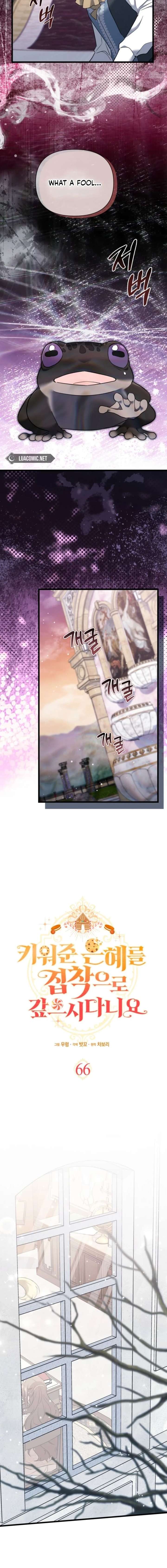 I’m Repaying The Kindness That Raised Me With Obsession Chapter 66 50 ch 66 5