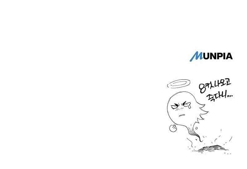 A Rogue Guard in a Medieval Fantasy Chapter 25 128 32