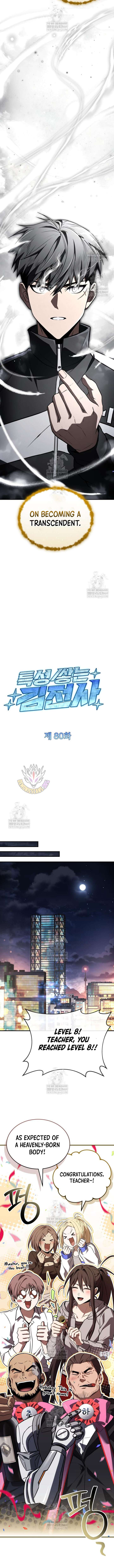 ch 80 12