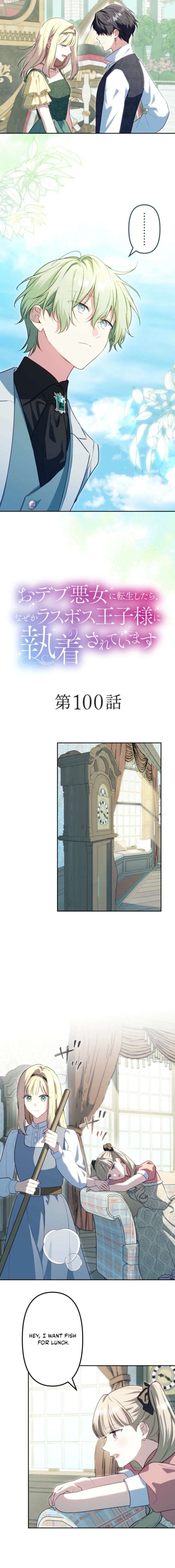 ch 100 6
