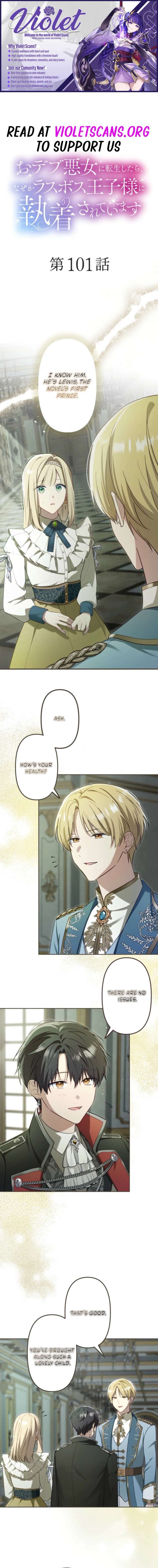 The Final-Boss Prince is Somehow Obsessed with the Chubby Villainess: Reincarnated Me Chapter 101 46 ch 101 1