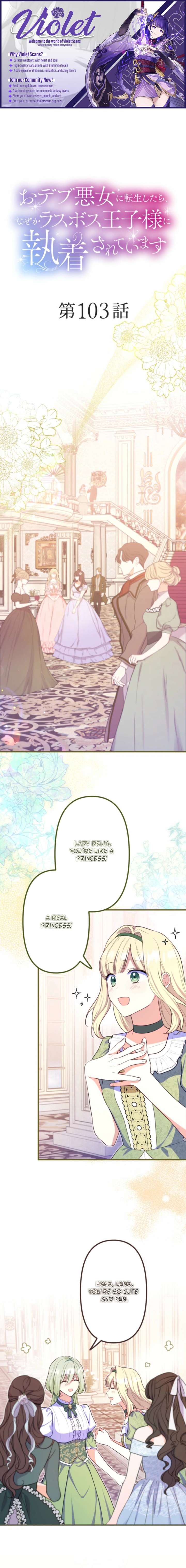The Final-Boss Prince is Somehow Obsessed with the Chubby Villainess: Reincarnated Me Chapter 103 46 ch 103 1