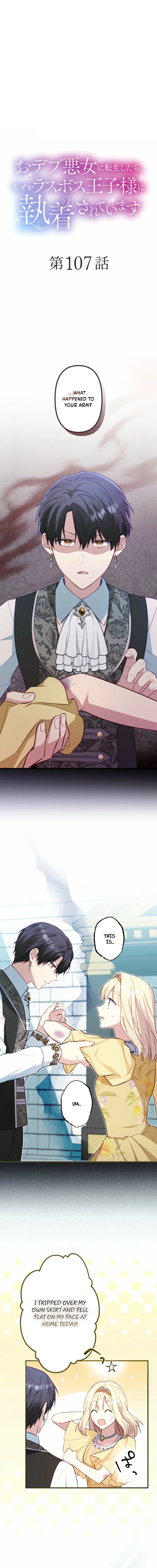 The Final-Boss Prince is Somehow Obsessed with the Chubby Villainess: Reincarnated Me Chapter 107 47 01