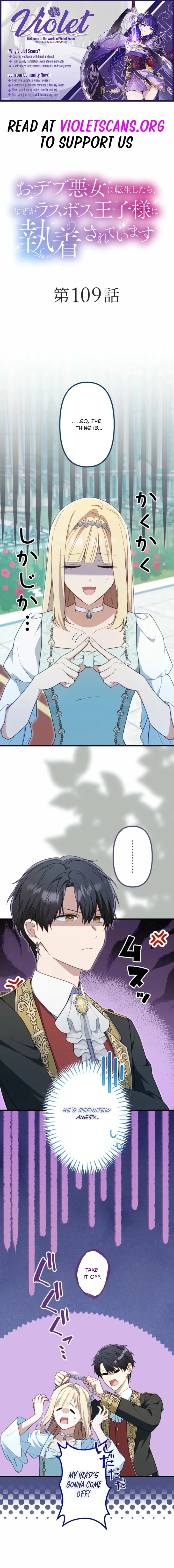 The Final-Boss Prince is Somehow Obsessed with the Chubby Villainess: Reincarnated Me Chapter 109 46 01 result