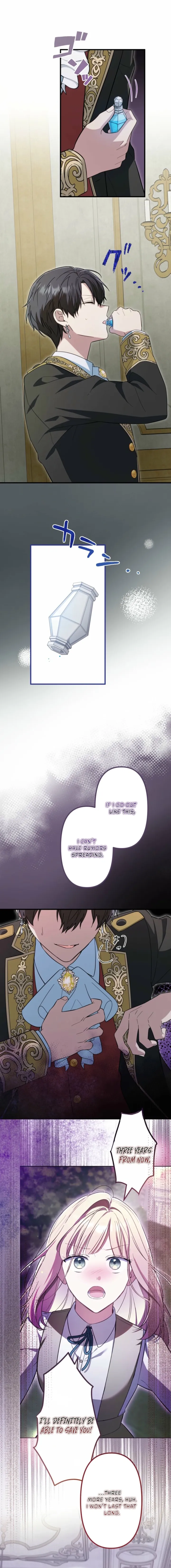 The Final-Boss Prince is Somehow Obsessed with the Chubby Villainess: Reincarnated Me Chapter 109 59 14 result