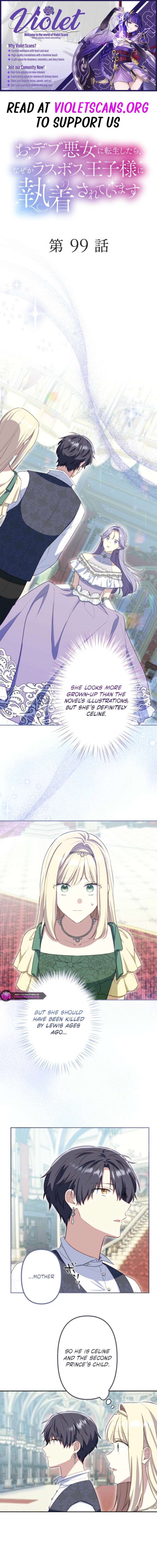 The Final-Boss Prince is Somehow Obsessed with the Chubby Villainess: Reincarnated Me Chapter 99 43 ch 99 1