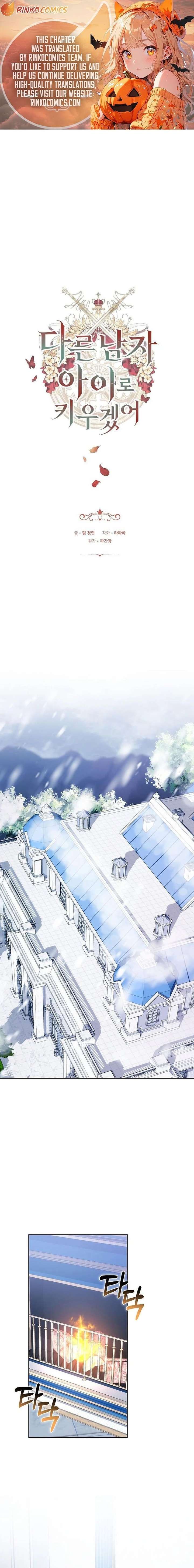 ch 82 1