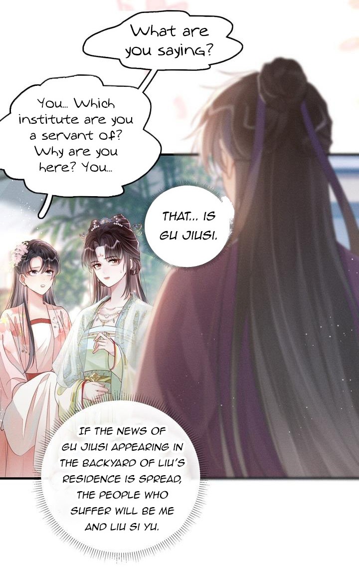 Through the Strong Winds Chapter 2 116 21