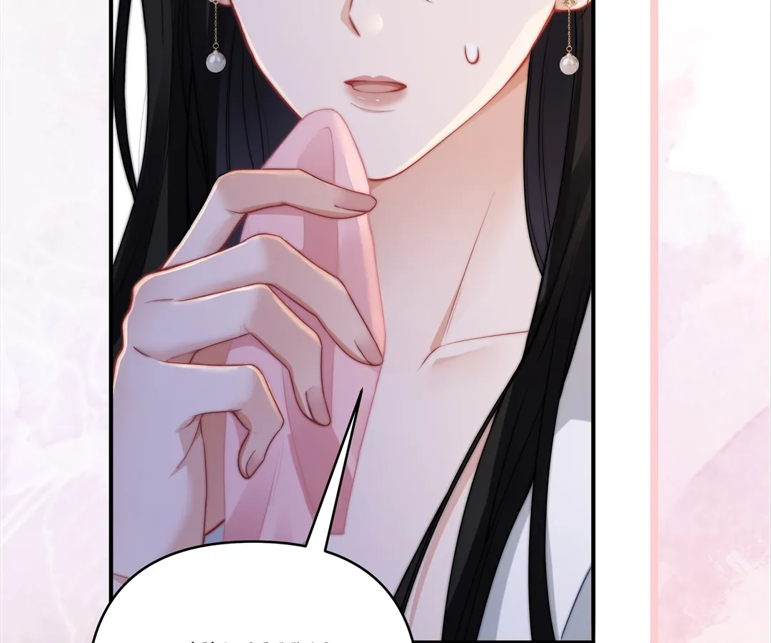 It Turns Out You Are Like This, Secretary Zhou Chapter 11 506 094