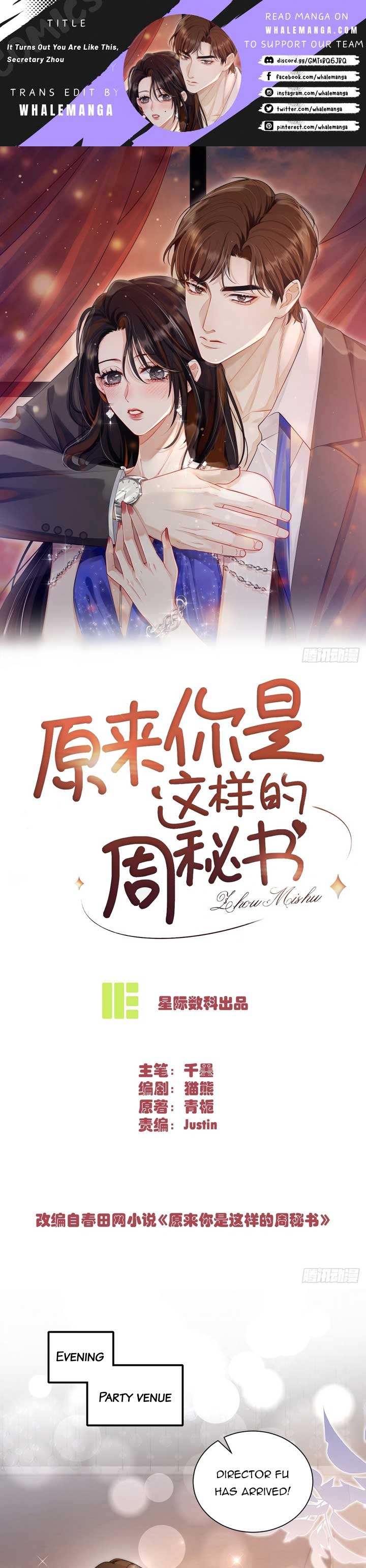 It Turns Out You Are Like This, Secretary Zhou Chapter 5 74 0