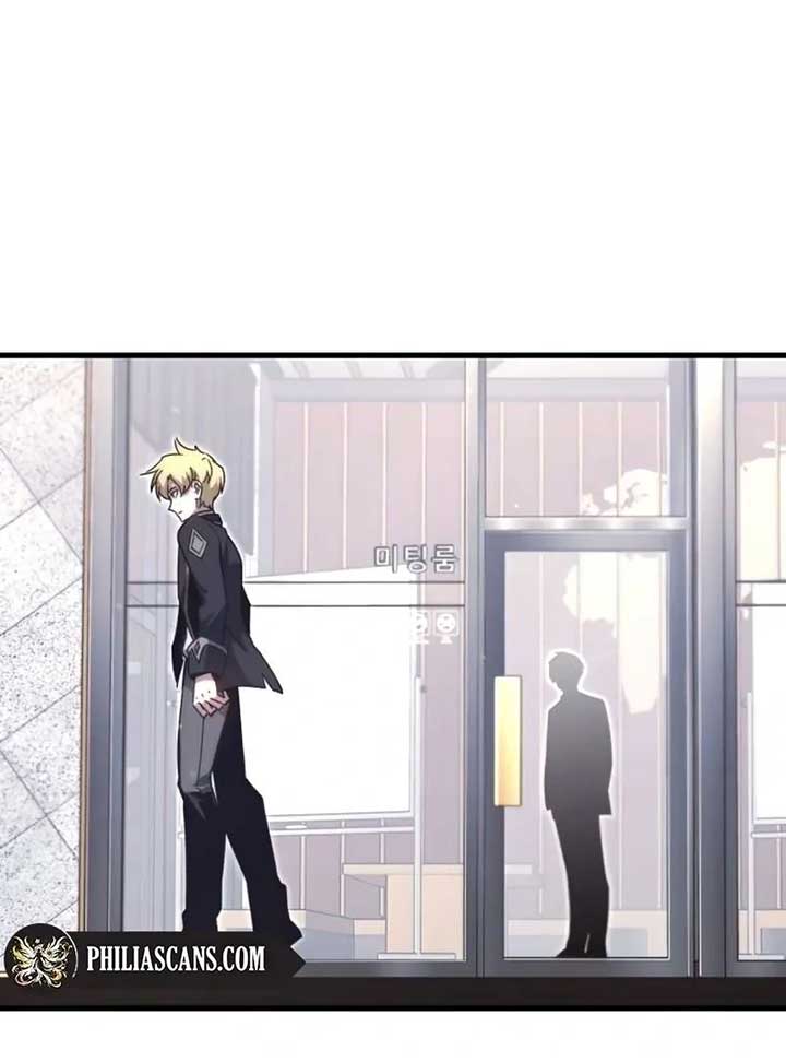 Conquering the Academy with Just a Sashimi Knife Chapter 17 606 032