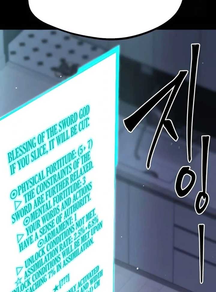 Conquering the Academy with Just a Sashimi Knife Chapter 17 648 074