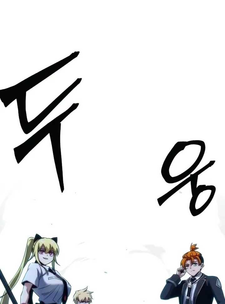 Conquering the Academy with Just a Sashimi Knife Chapter 17 692 118