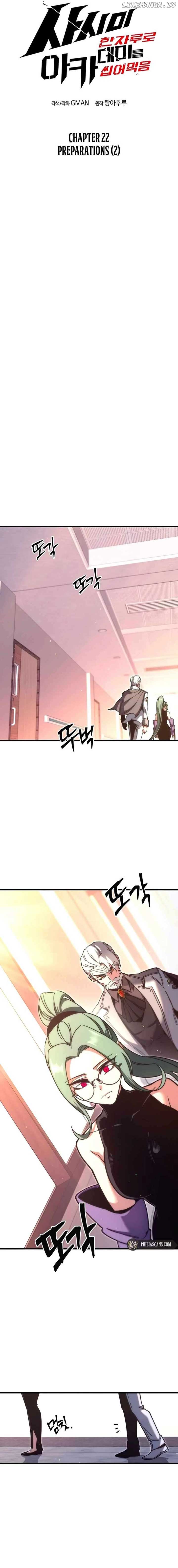 Conquering the Academy with Just a Sashimi Knife Chapter 22 86 07