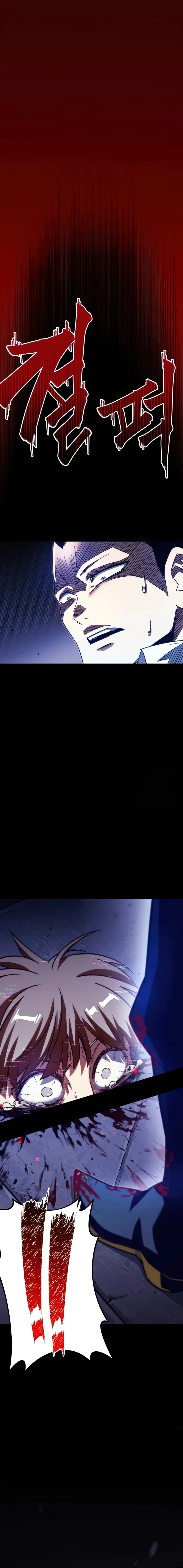 Conquering the Academy with Just a Sashimi Knife Chapter 3 106 09