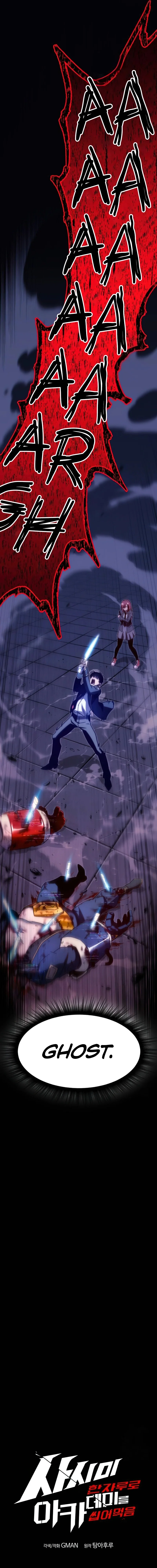 Conquering the Academy with Just a Sashimi Knife Chapter 3 115 18