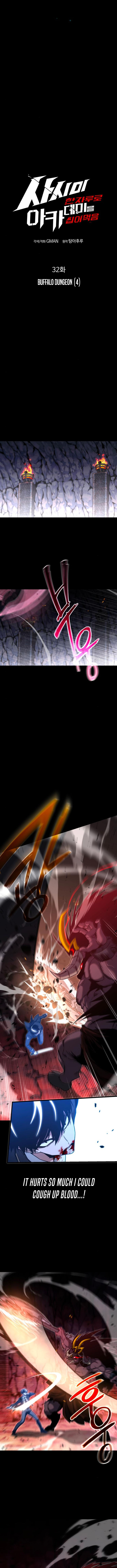 Conquering the Academy with Just a Sashimi Knife Chapter 32 67 5