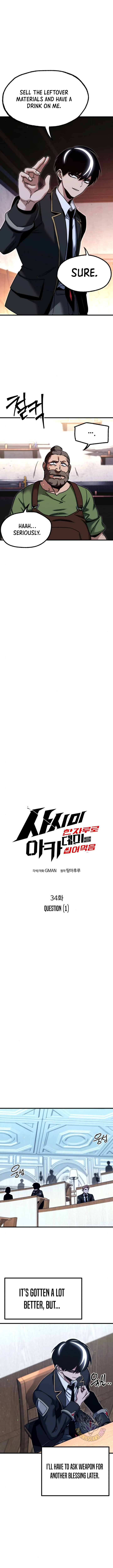 Conquering the Academy with Just a Sashimi Knife Chapter 34 58 2