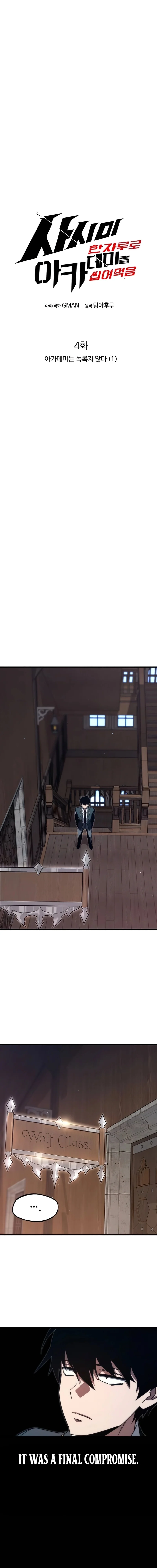 Conquering the Academy with Just a Sashimi Knife Chapter 4 89 10