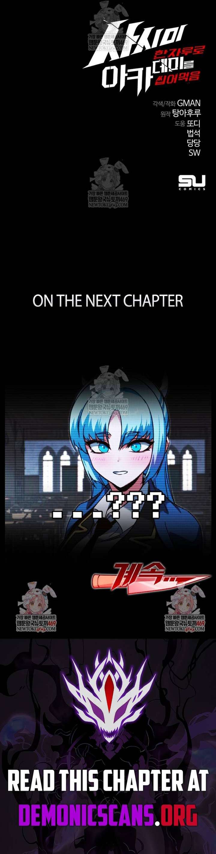 Conquering the Academy with Just a Sashimi Knife Chapter 61 71 15