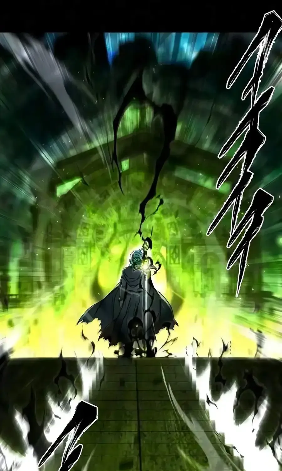 Conquering the Academy with Just a Sashimi Knife Chapter 87 443 c9aababa57e6