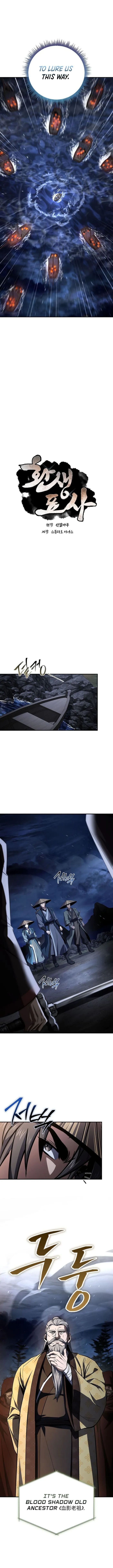 Reincarnated Escort Warrior Chapter 143 53 ch 143 2