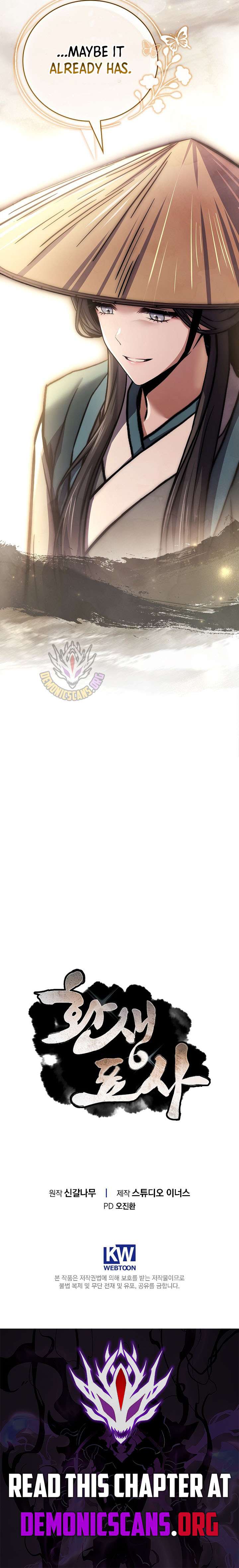 Reincarnated Escort Warrior Chapter 147 64 ch 147 16