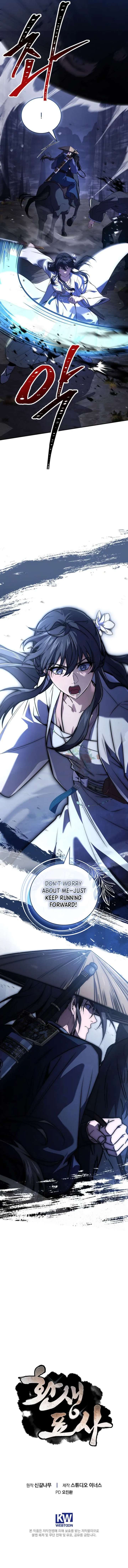 ch 149 16