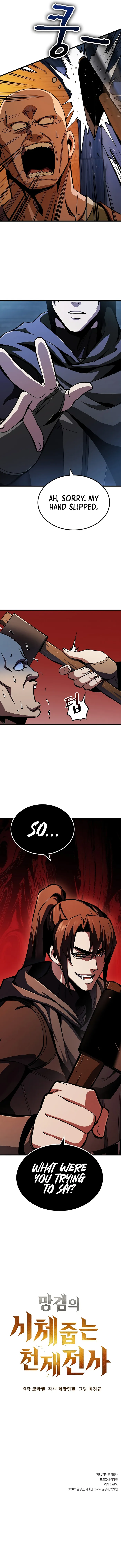 Genius Corpse-Collecting Warrior Chapter 2 66 14