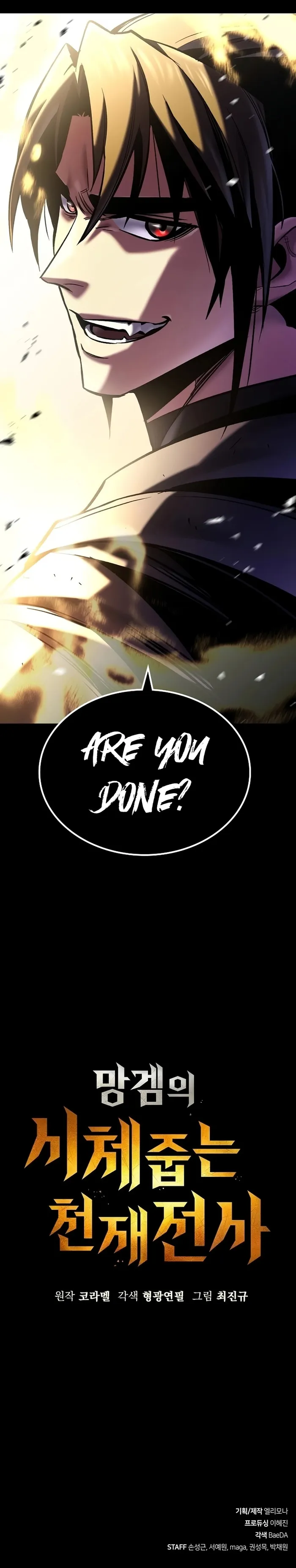 Genius Corpse-Collecting Warrior Chapter 6 75 17