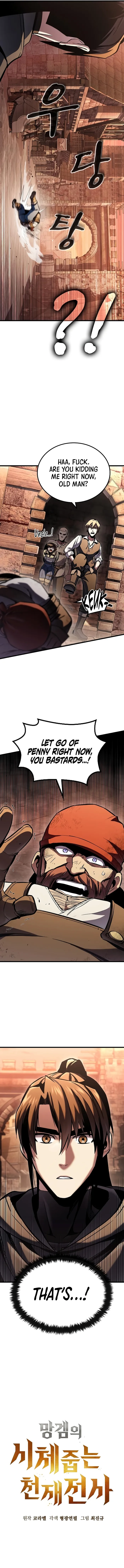 Genius Corpse-Collecting Warrior Chapter 7 70 15