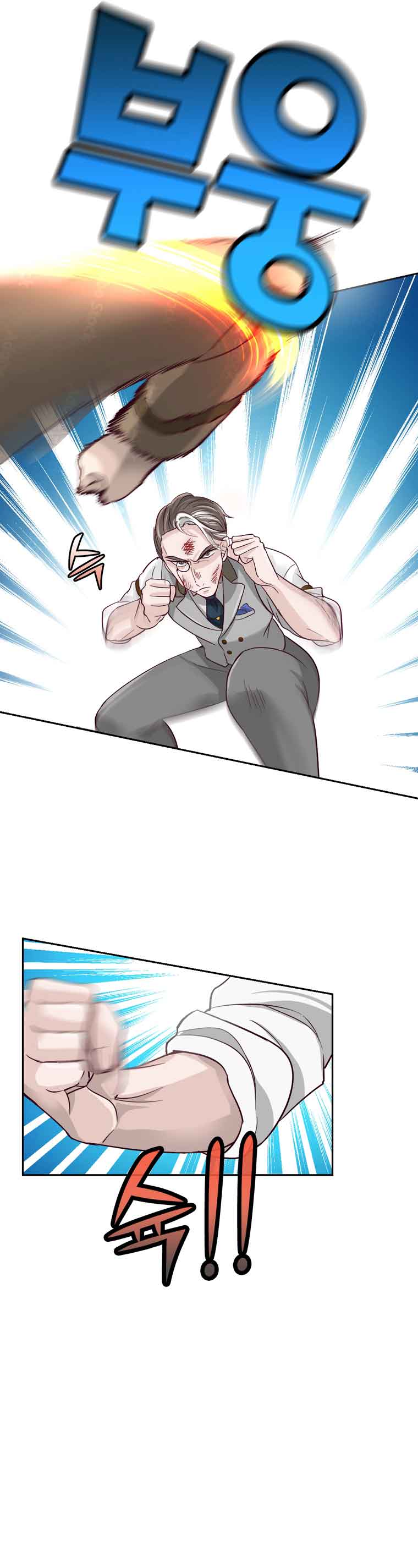 The Villainous Moriarty in Me Chapter 1 261 26