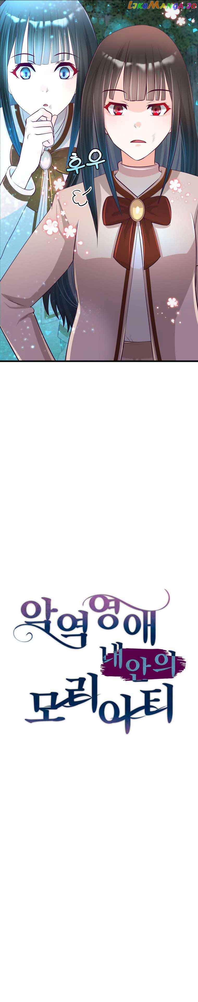 The Villainous Moriarty in Me Chapter 30 155 04