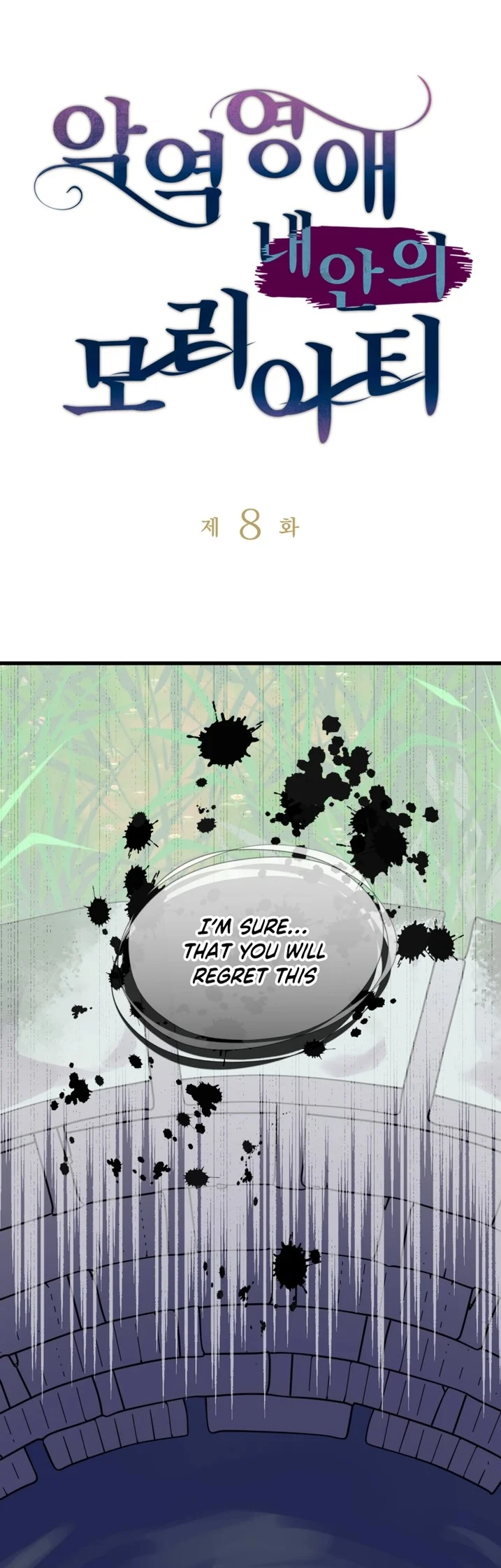 The Villainous Moriarty in Me Chapter 8 146 01